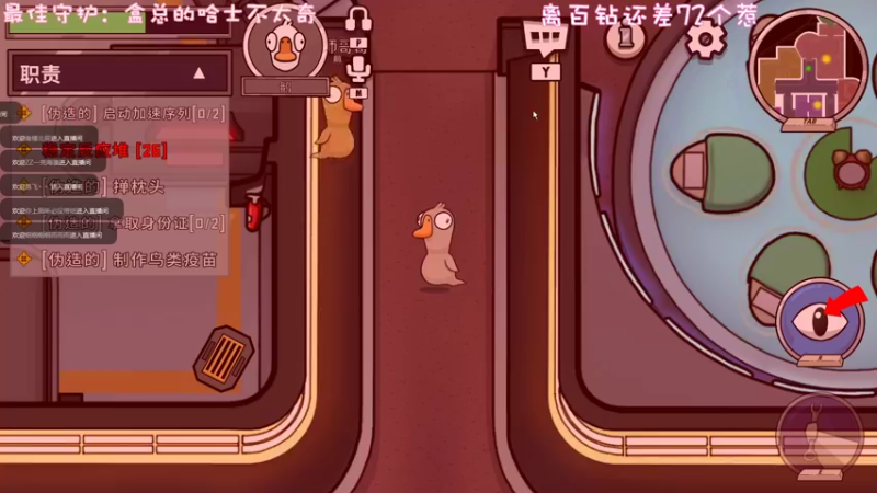 【2022-11-09 00点场】一只猛龙丶：全斗鱼最温柔的妹妹