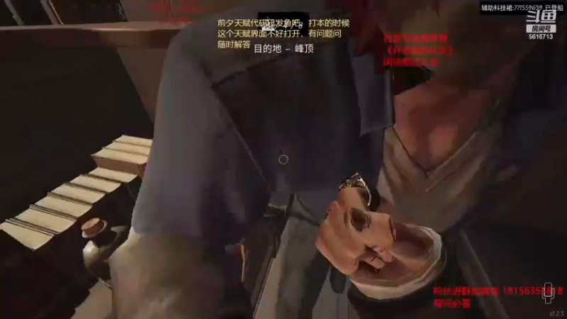 【2022-11-10 05点场】许言0407：许老板：恶魔猎手大秘境