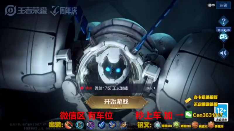 【2022-11-10 08点场】Cen如今：国服达摩，骚操作，实力带粉!!!