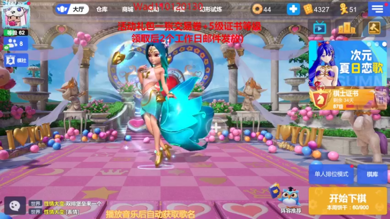 【2022-11-07 18点场】黄东东0923：多多自走棋(可帮渡劫）