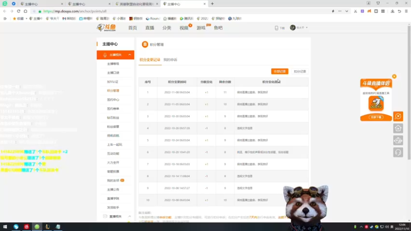 【2022-11-10 12点场】爷大干：无限火力之王~挑战全英雄全胜~