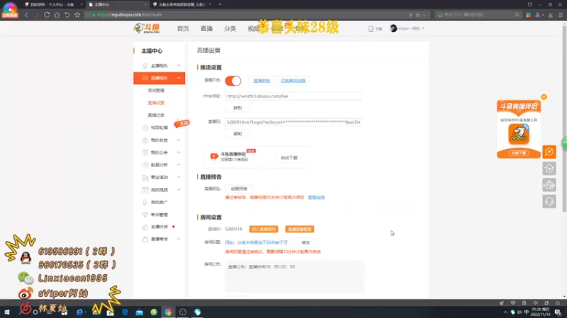 【2022-11-10 21点场】sViper丶阿灿：阿灿：这版本我看谁不BAN姜子牙