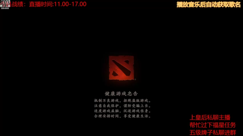 【2022-11-07 12点场】o飞僵小宝o：慎独慎微慎欲慎友