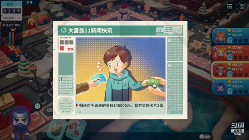 【2022-11-09 23点场】YTG丶落幕：黄金双倍想死你们了