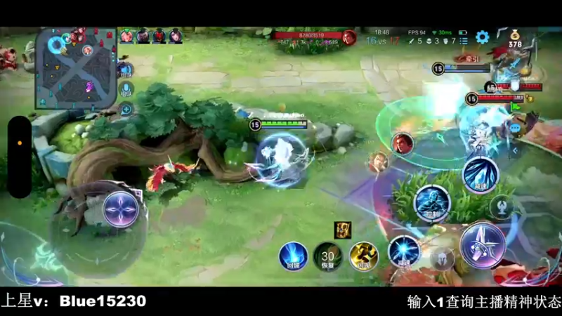 【2022-11-09 22点场】BLUE呀丶：加班的我会有好运吗~