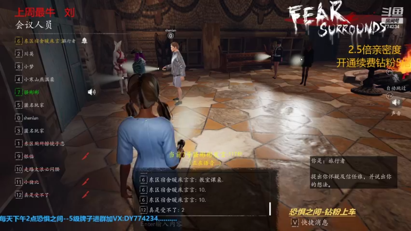 【2022-11-09 19点场】主播谎言言：【言桑】钻粉2.5倍