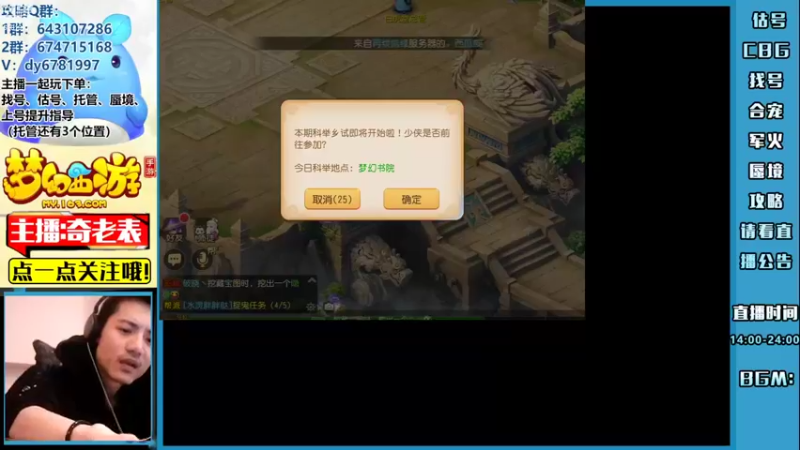 【2022-11-08 18点场】烟鬼奇老表：【长风破浪】懒惰的一周不知道播啥