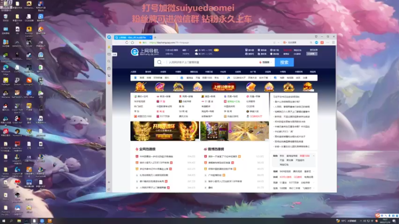 【2022-11-10 19点场】岁月刀妹：四川第一刀妹 赛季末了兄弟们