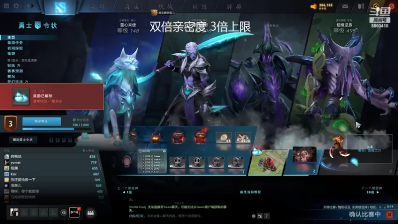 【2022-11-10 07点场】张益达W：DOTA2启动！！（双倍亲密度）