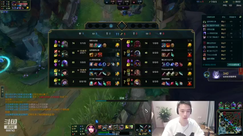 【2022-11-10 03点场】zzc啊哦额：召唤师峡谷随便杀杀~