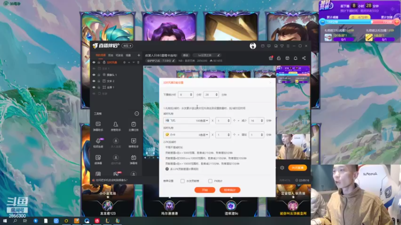 【2022-11-09 21点场】NB丶条皮兄弟：皮某人只会3星橙卡连鸡！