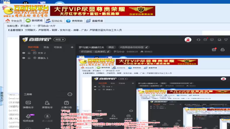 【2022-11-10 16点场】罗马协会：罗马复兴巅峰对决