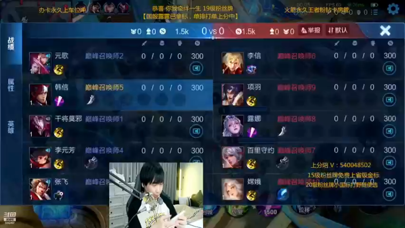 【2022-11-09 23点场】路人王Asuka：【国服露露已拿标，单排个国标露娜上分中】