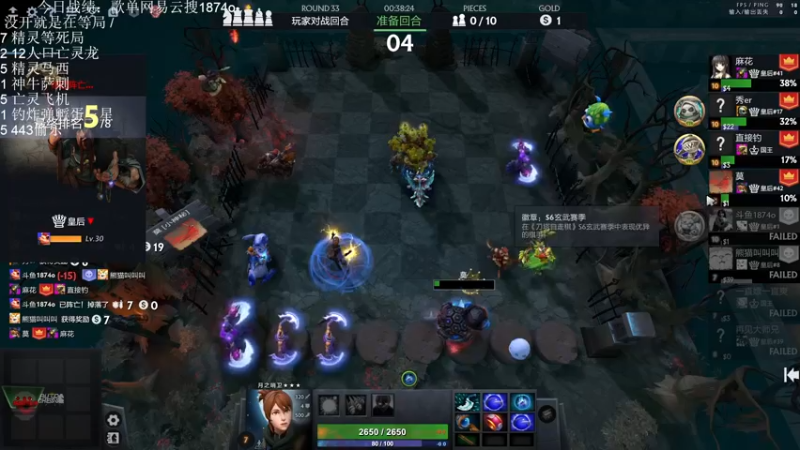 【2022-11-09 19点场】1874ooo：新赛季开冲！等个皇后局