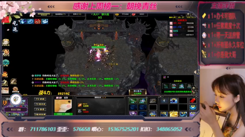 【2022-11-09 22点场】世上本没有卢：踏碎三界：祖传辅助