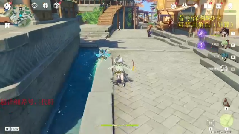 【2022-11-07 21点场】刻晴天下第一优雅：限时免费看号