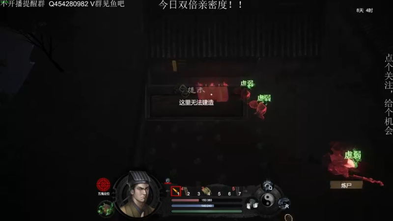 【2022-11-09 19点场】凡尘困：镇邪 暖雪 ！
