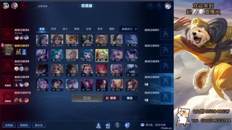 【2022-11-10 21点场】荣耀英雄宋人头：日常给号刷金币