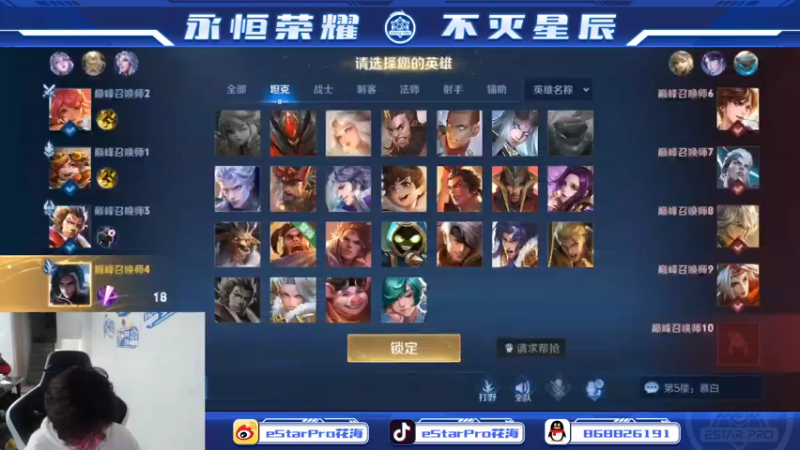 【2022-11-10 20点场】eStarPro花海：直播直播好久不见