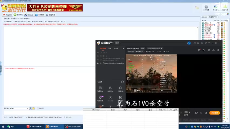 【2022-11-10 00点场】紫云同学706：青青罗马直播间