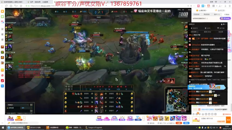 【2022-11-10 17点场】峡谷杀神酱油瓶：备战德杯训练赛开打！