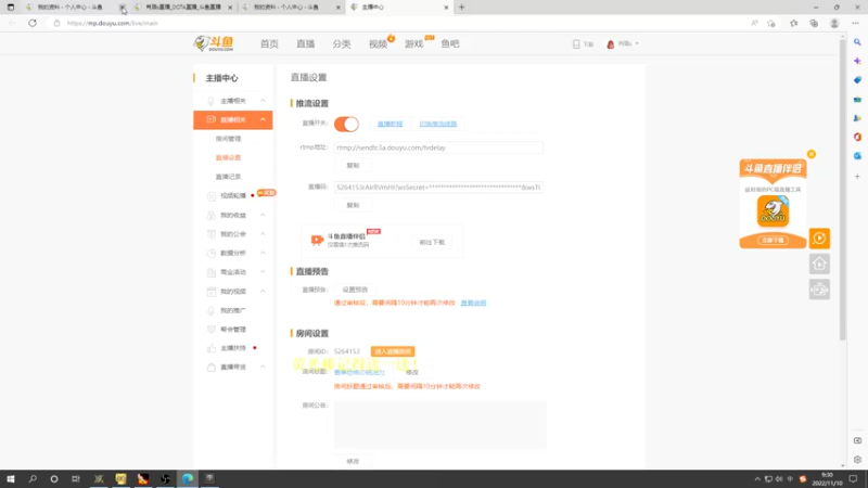 【2022-11-10 09点场】肖璐s：赛季恐怖の统治力