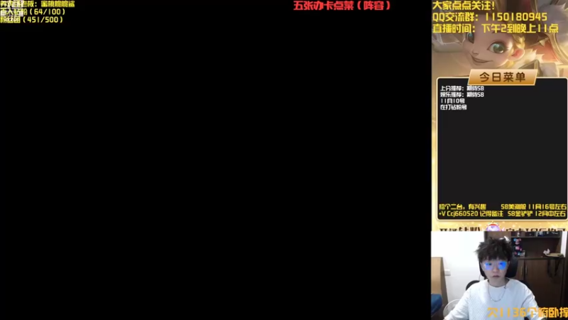 【2022-11-10 12点场】不太嘻哈的Ccj：整活加金鳞，你说行不行！