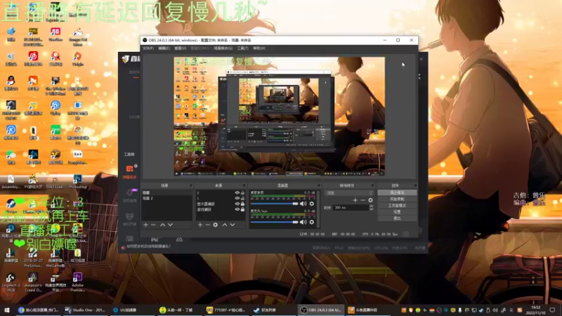 【2022-11-10 19点场】绘心菇凉：❤l温柔甜妹让你快乐的直播间~❤️