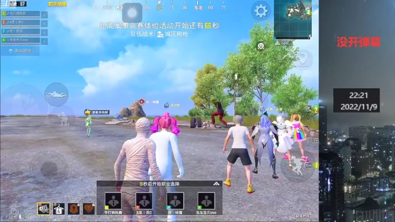 【2022-11-09 22点场】小嘻QAQ：运营吃鸡~冲