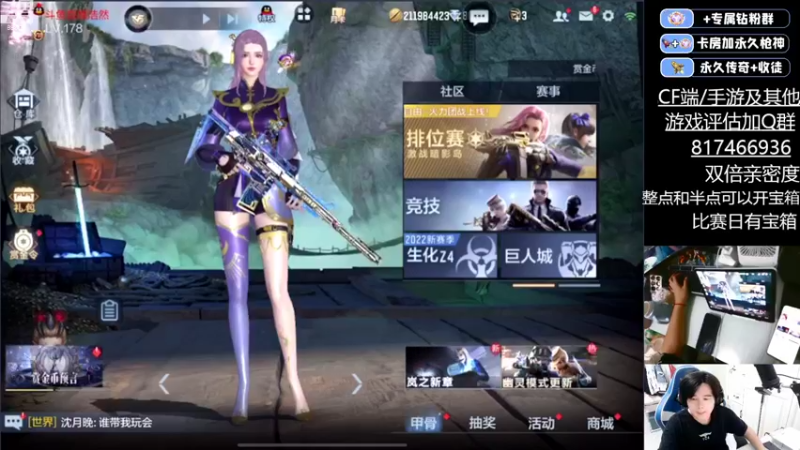 【2022-11-08 18点场】HR浩然Ayo：浩然：国一星象 国一仲达