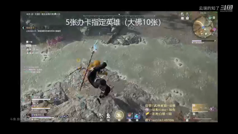 Allin永劫无间教学5