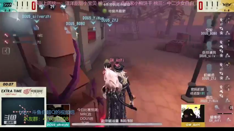 【2022-11-04 18点场】你超Q的：IVL:对不起，当我没说