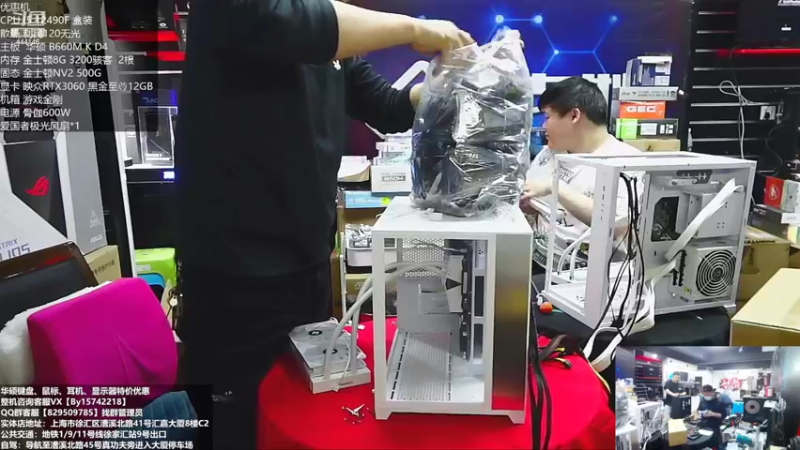 【2022-11-10 11点场】上海老姚：双11来袭 欢迎进店选购
