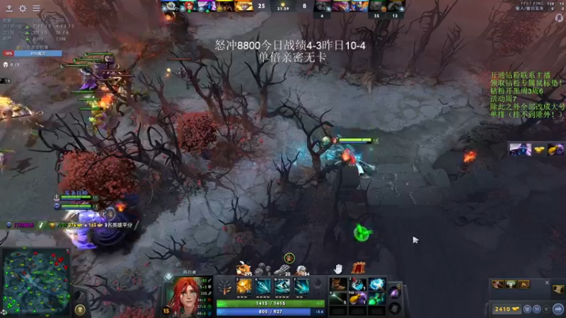 【2022-11-10 14点场】李哥Lrc：纯粹DOTA！怒冲大号单排！