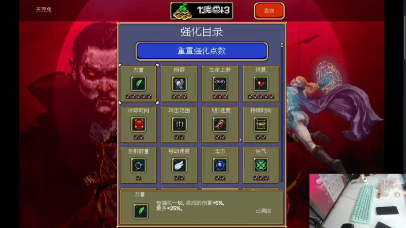 【2022-11-10 10点场】夹克兔：我感觉要上天，与太阳肩并肩