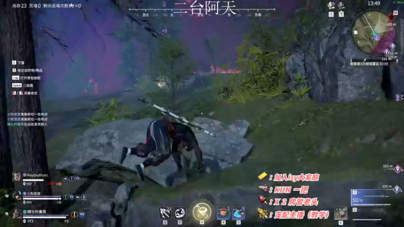 【2022-11-10 07点场】sysyu：【二台】赛季末了 帮水友渡劫！！