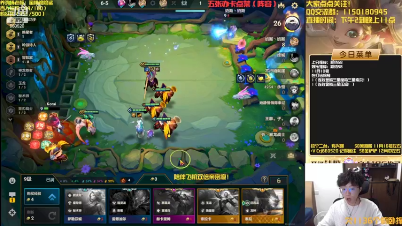 【2022-11-10 14点场】不太嘻哈的Ccj：整活加金鳞，你说行不行！