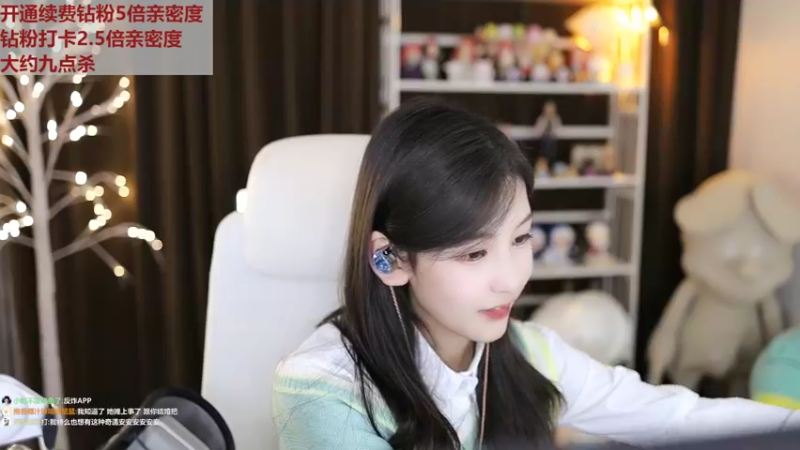 【2022-11-10 20点场】叶知秋Vanessa：秋：钻粉狂欢 越努力越幸运