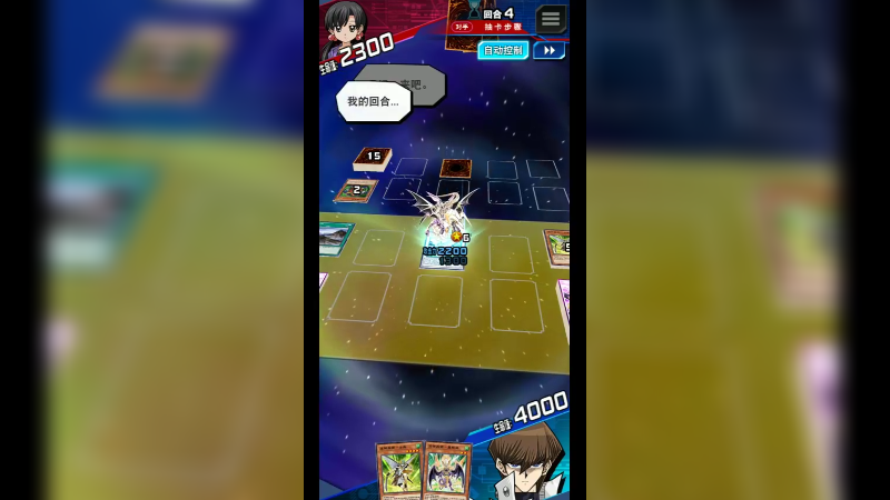 游戏战报48-697