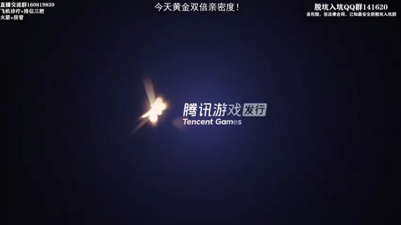 【2022-11-09 21点场】XY丶死鱼：今天双倍亲密度，三倍上限！