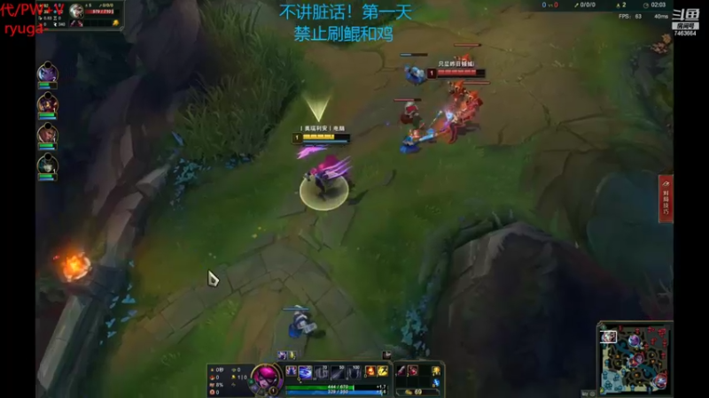 【2022-11-10 03点场】内涵段子丶影子c：艾克凯隐男刀打野教学 学会三天上钻