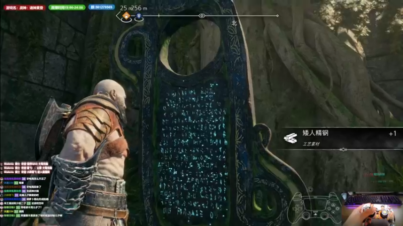 【2022-11-09 22点场】大黑单机：战神：诸神黄昏 白金流程 下午继续