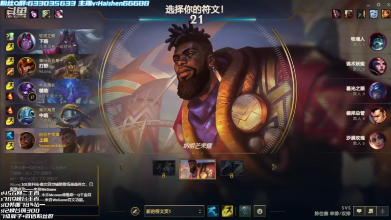 【2022-11-09 22点场】海神丶俄洛伊：新英雄奎桑提搞起！