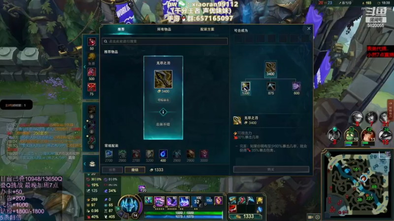 【2022-11-10 07点场】Dy丶小然：刺客流狗头 沉浸式发育！！！
