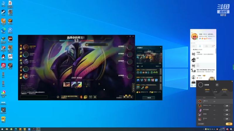 【2022-11-10 01点场】雨神丶：玩传奇就看6512！