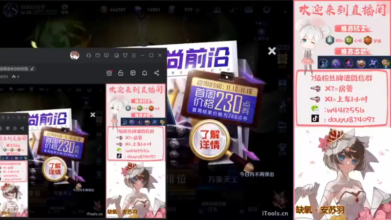 【2022-11-10 13点场】小飞Avery：国服小乔：小乔小乔小乔