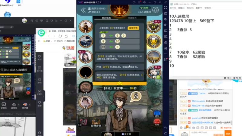 【2022-11-10 00点场】寒潺丶若霖：我拿浮生佐酒/百年后醉的依旧！！
