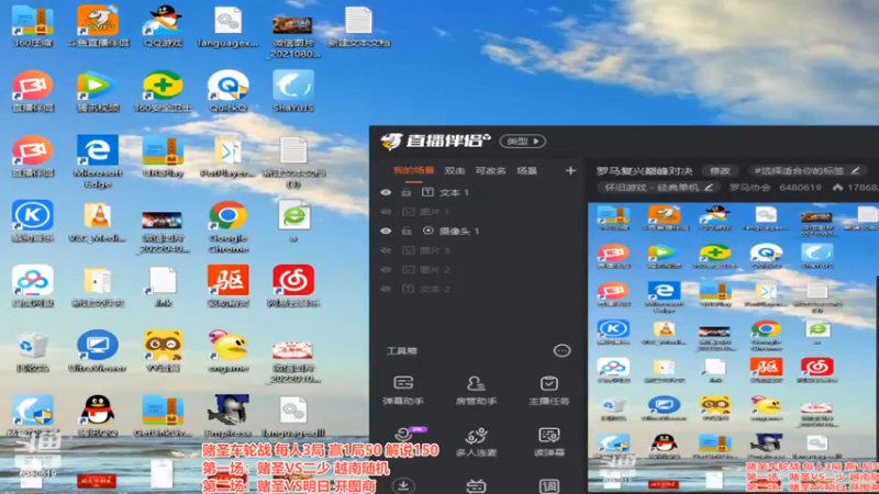 【2022-11-10 14点场】罗马协会：罗马复兴巅峰对决
