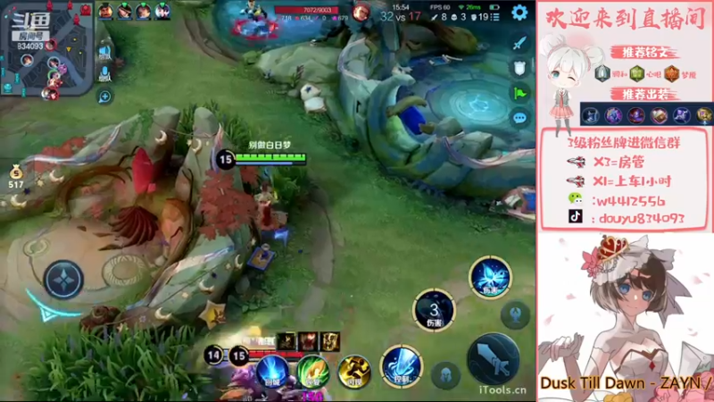 【2022-11-10 21点场】小飞Avery：国服小乔：小乔小乔小乔