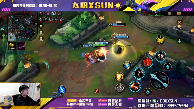 【2022-11-10 14点场】太阳Xsun：☀全能AD·办卡上车·钻粉永久车位